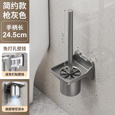 马桶刷带置物架免打孔家用酒店厕所刷子卫生间浴室坐便器清洗神器