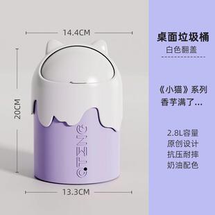客厅带盖翻盖轻奢高颜值可爱纸篓厨房大号 垃圾桶家用卧室2024新款