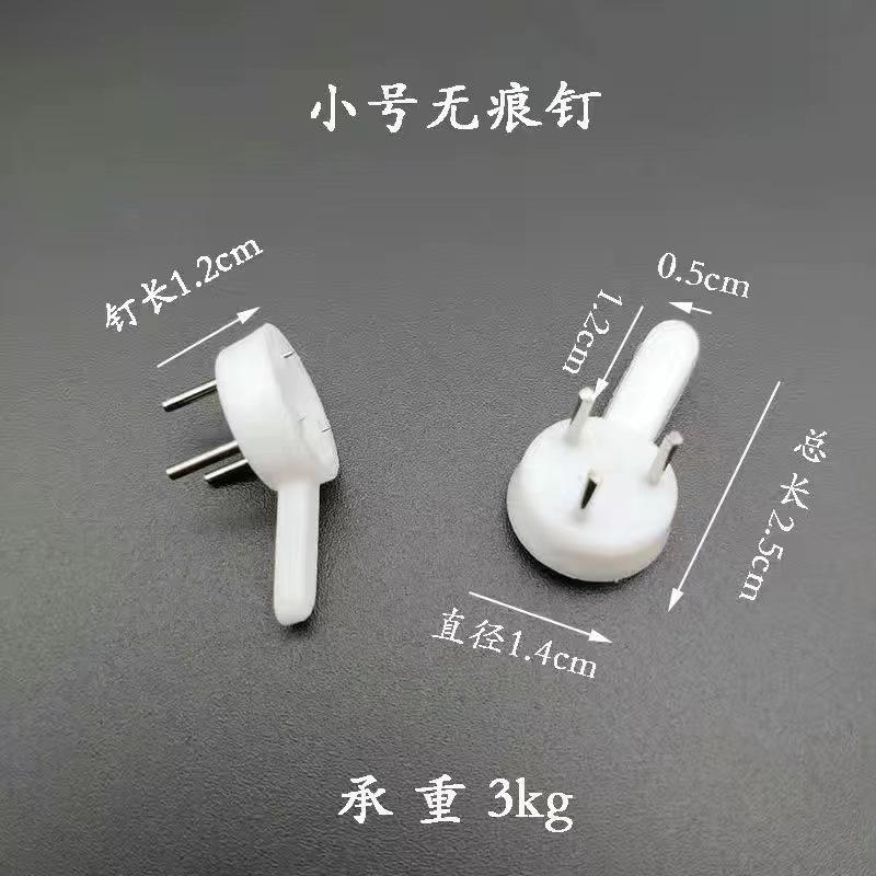 挂画神器挂钩无痕钉免钉贴墙面装饰品挂相框婚纱照片相框固定墙钉