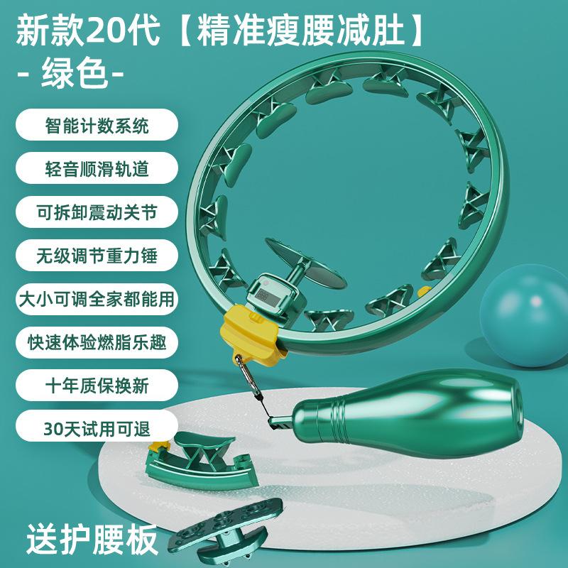 减肥瘦腰懒人成人加重瘦肚子神器收腹甩脂健身器材腹部暴汗