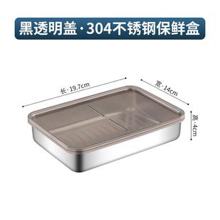 16不锈钢方盘带网沥油滤水家用烤箱托盘长方形菜餐盘烧烤盘商用