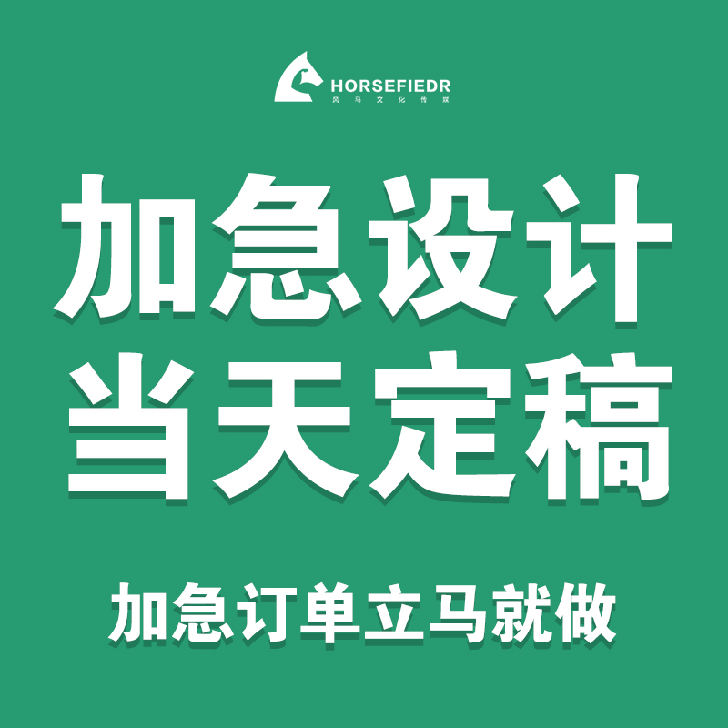 淘宝京东店铺装修产品详情页设计定制网页美工主图视频剪辑拍摄-封面