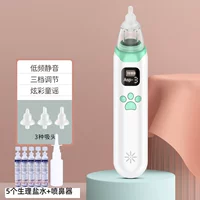 Зеленый физиологичный солевой раствор, назальный аспиратор, 5 шт