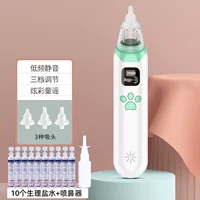 Зеленый физиологичный солевой раствор, назальный аспиратор, 10 шт