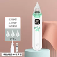 Зеленый физиологичный солевой раствор, назальный аспиратор