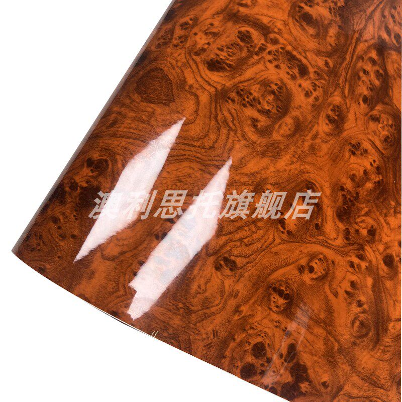 汽车内饰改色膜仿高光雀眼木纹贴纸贴膜中控仪表台改装饰贴膜家具