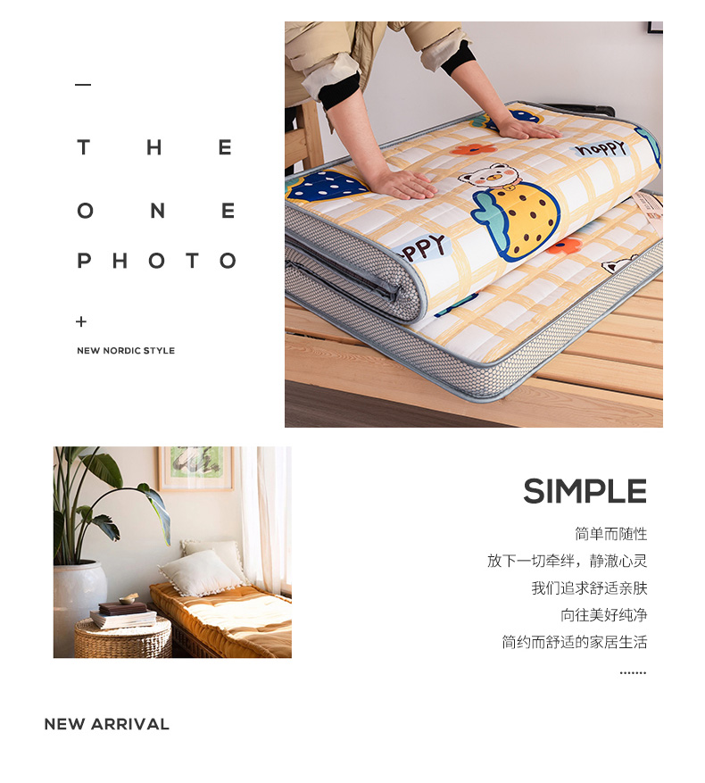 可折叠学生上下铺床垫90cm单人床褥榻榻米1米5双人家用软垫被褥子