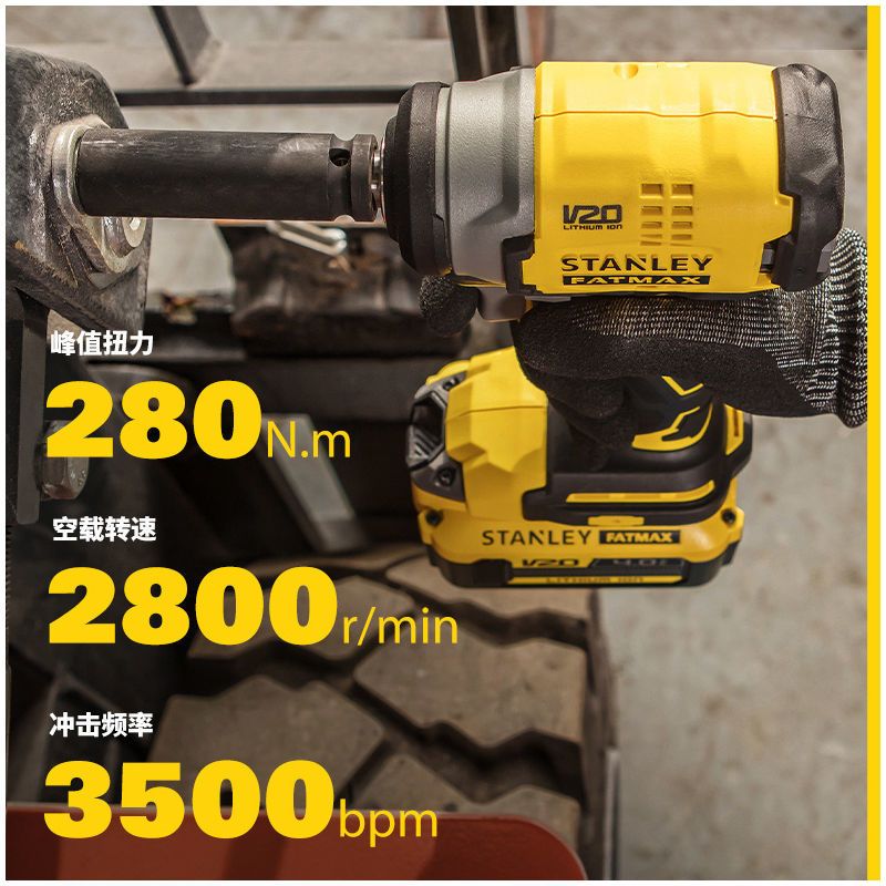 史丹利无刷电动扳手锂电充电扳手大扭力冲击汽修架子工具套筒风炮