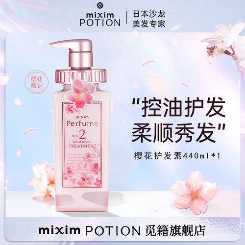 3种神经酰胺 平衡头皮水油
