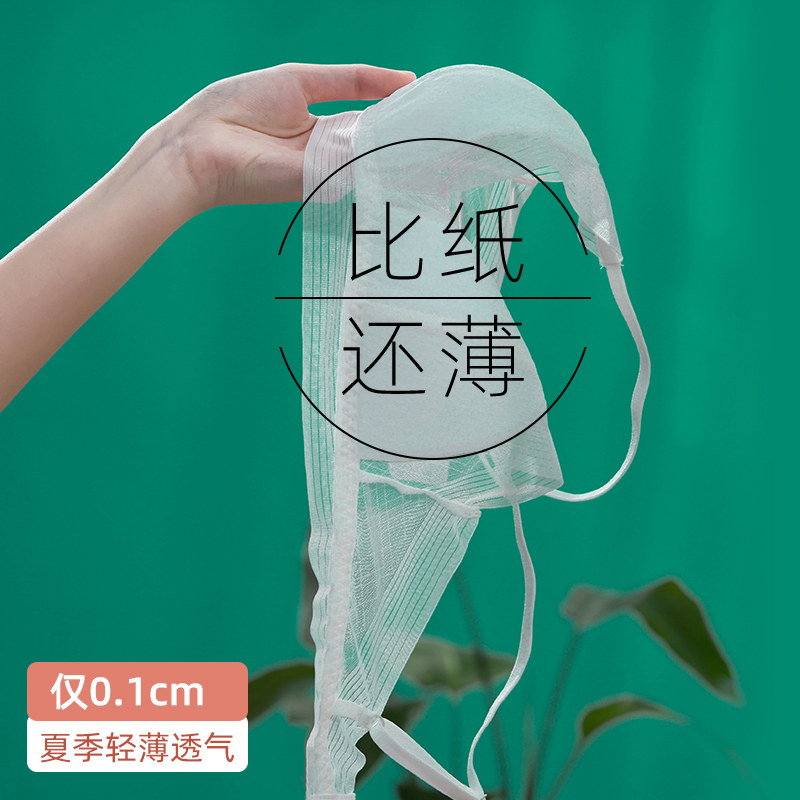 内衣女超薄款夏季无钢圈白色蕾丝纯欲真丝桑蚕丝内衣套装法式胸罩