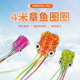 包邮 5.5米好飞满200元 潍坊软体风筝无骨架七彩章鱼风筝彩色3