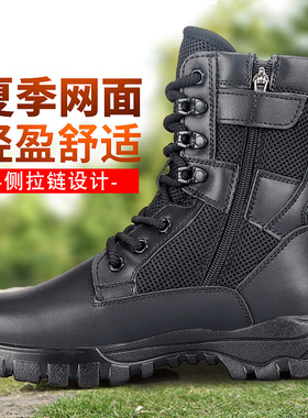 新式作战靴男耐磨拉链工装超轻春季战训靴保暖战术靴防水黑色靴子