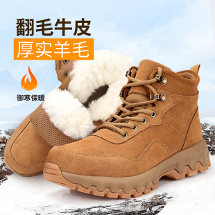 加厚轻便保暖棉鞋 冬季 东北户外皮毛一体防寒靴 羊毛雪地靴男士 新款