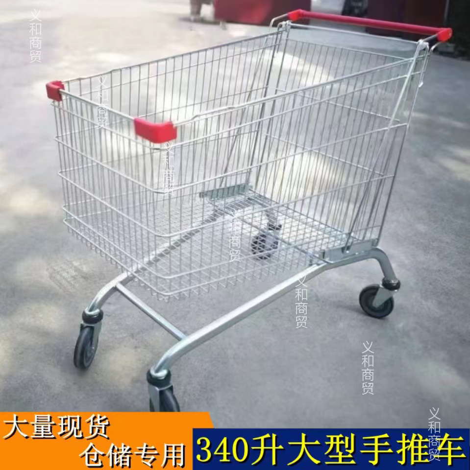 超市手推车购物车大容量理货车