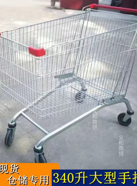 超市购物车手推车小推车家用商场手推车仓库理货车大推车买菜车