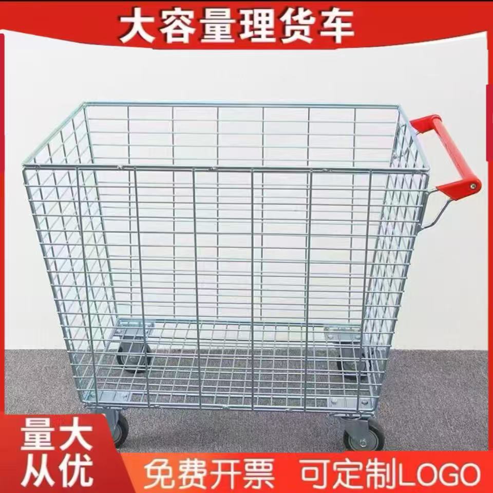 网篮理货车仓库理货车服装拉货车