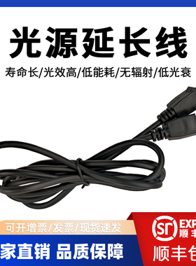 机器视觉光源延长线SM公母3P对接线对插拖链柔软耐折弯绝缘线2米