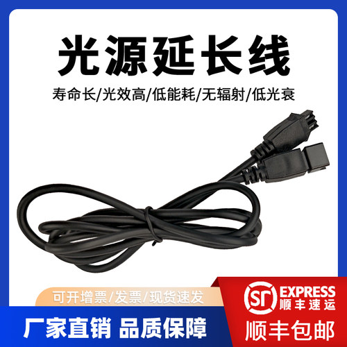 机器视觉光源延长线SM公母3P对接线对插拖链柔软耐折弯绝缘线2米