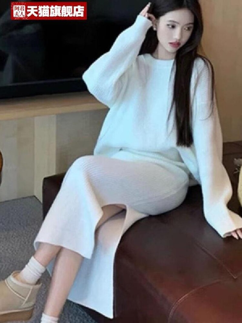 플러스 사이즈 지방 MM 300 파운드 스커트 풀오버 니트 투피스 가을 겨울 여성용 느슨한 게으른 스타일 슬릿 스웨터