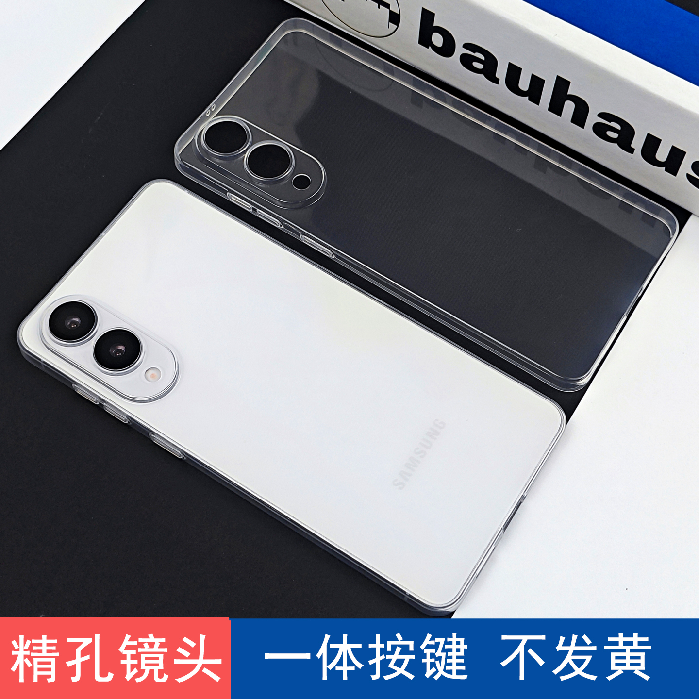 适用于三星S25edge手机壳透明