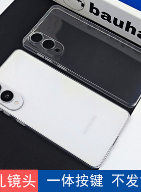 适用于三星S25edge手机壳透明超薄保护壳精孔镜头不变黄裸机手感全包按键