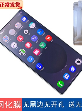 适用于三星S25ultra钢化膜秒贴盒AR增透抗反射全透明无黑边硬膜S24ultra无尘舱S25+顺滑手感手机膜s24PLUS