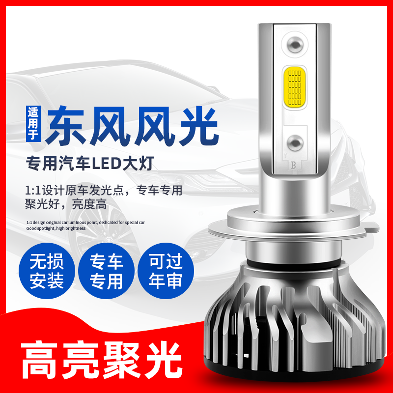 专车专用 正品保证 质量效果保障