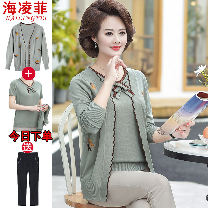 妈妈针织衫套装外套中年减龄2020秋装新款上衣服中老年女装两件套
