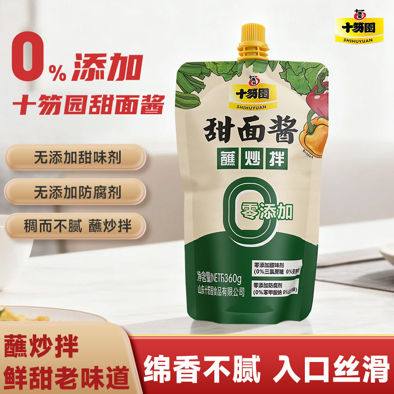 十笏园甜面酱360g袋装0%添加家用烤鸭酱炒菜炸串酱煎饼酱东北蘸酱,粮油调味/速食/干货/烘焙,酱类调料,淘宝优惠券,粉丝福利购,淘宝优惠卷