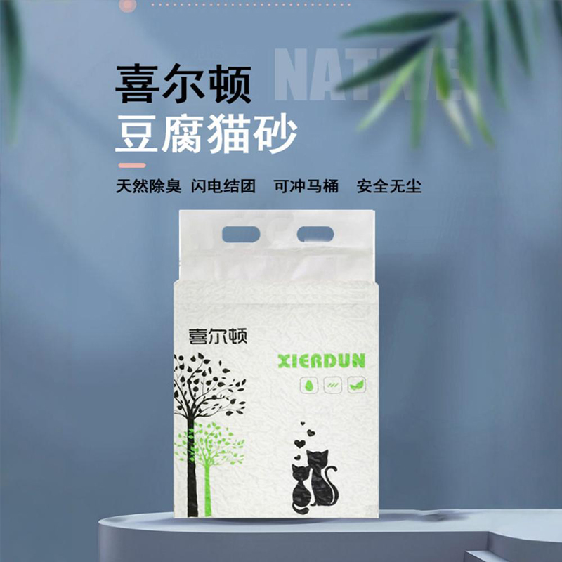 喜尔顿绿茶豆腐猫砂秒结团近无尘