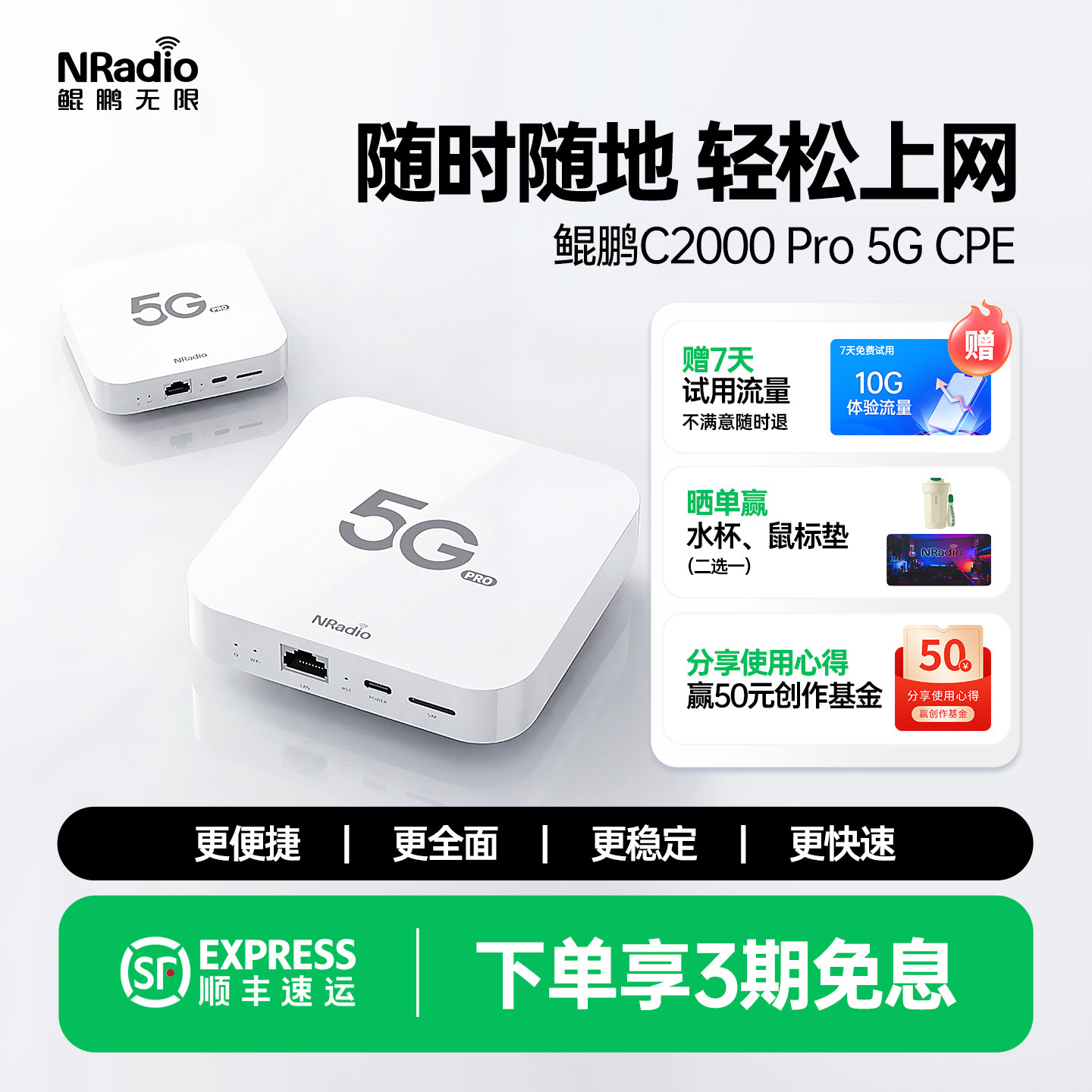 鲲鹏无限C2000Pro 5G CPE路由器可插卡移动无线wifi随身wifi千兆网口便携式租房宿舍家用无线上网设备全网通