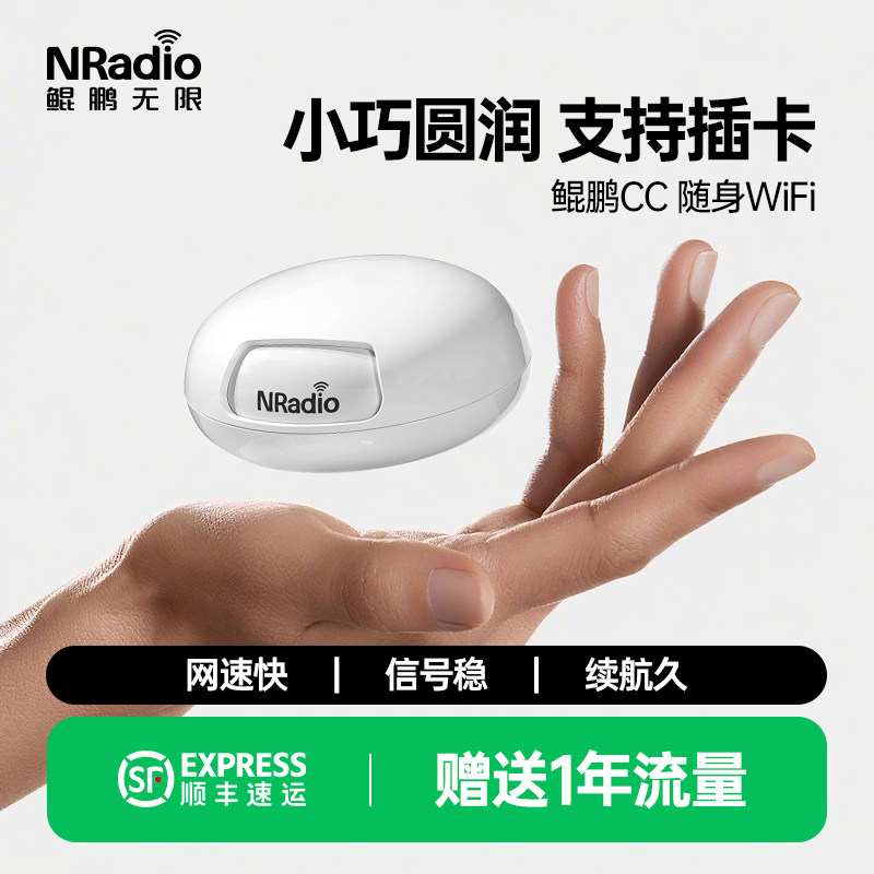 鲲鹏无限CC可插卡随身wifi无线wifi便携式迷你路由器带网口可插网线4G移动wifi自插卡车载WiFi6无线上网设备