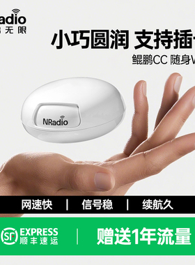 鲲鹏无限CC可插卡随身wifi无线wifi便携式迷你路由器带网口可插网线4G移动wifi自插卡车载WiFi6无线上网设备