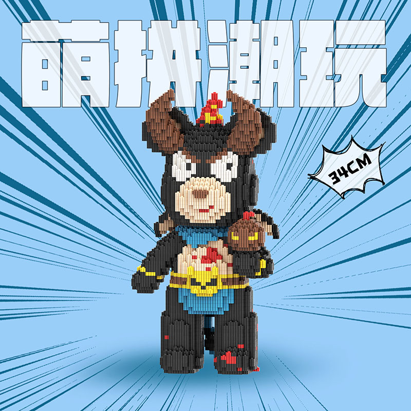 魑魅魍魉积木萌拼益智玩具