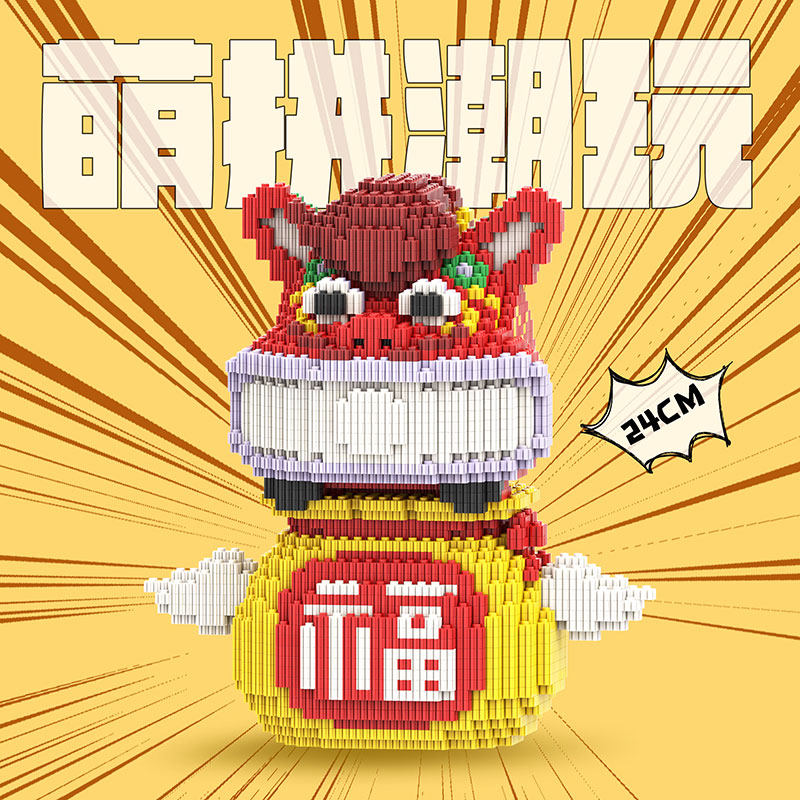 【直播宠粉】萌拼马年福袋积木小颗粒益智拼装玩具男女孩儿童拼图,玩具/童车/益智/积木/模型,普通塑料积木,淘宝优惠券,粉丝福利购,淘宝优惠卷