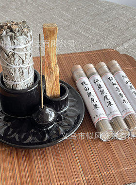 多功能三合一黑色盘子陶瓷香