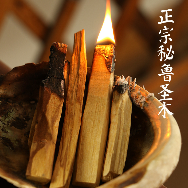 圣木原条香薰气场空想灵修香氛