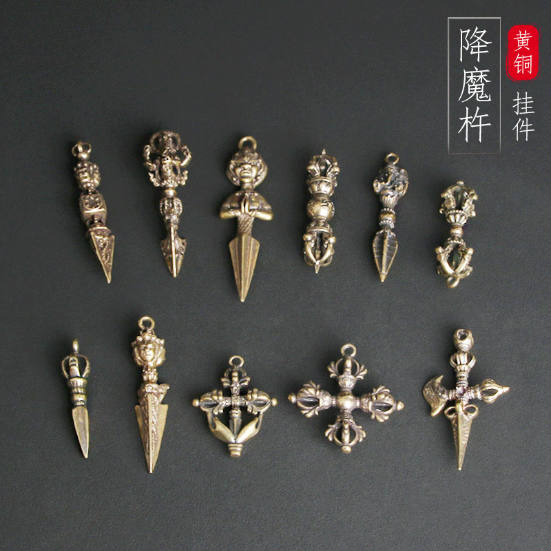 跨境新款黄铜做旧金刚降魔杵密宗法器纯铜钥匙扣金色挂件汽车小挂