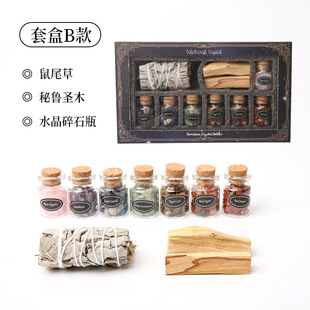 跨境瑜伽空间净化 白鼠尾草秘鲁圣木水晶原石水晶碎石瓶 香薰套盒