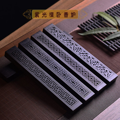 黑檀木线香盒卧香炉紫光