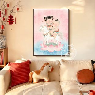 2026马年宝宝好孕挂画可爱福娃年画客厅卧室床头助备孕送子装饰画