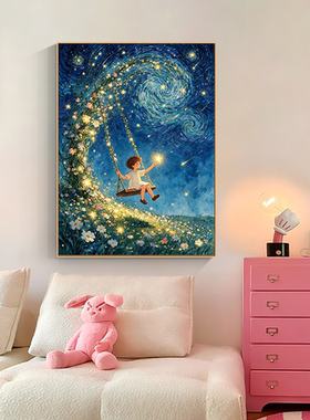 梵高星夜唯美治愈卡通风景装饰画客厅沙发蓝色系儿童房卧室壁挂画