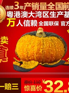 伟圣正宗日本惠和一号板栗味贝贝南瓜宝宝辅食普装5斤包邮