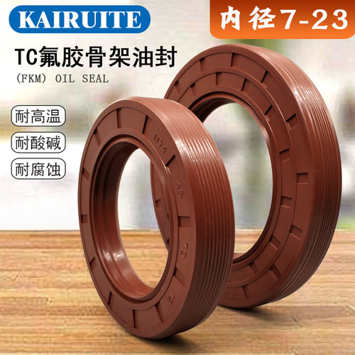 耐高温耐腐蚀耐磨规格齐全