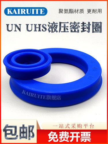 KAIRUITE聚氨酯UN耐磨耐压防水