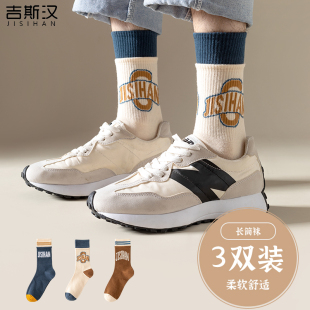 袜子女春秋季 潮袜棉英伦风长袜运动袜 棉袜双罗口中筒袜子女秋个性