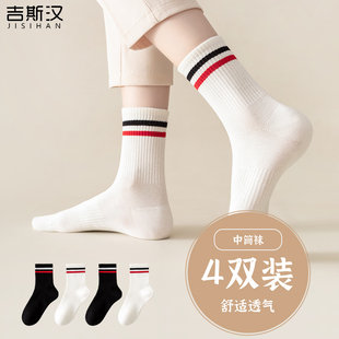 袜子女士中筒无骨袜秋冬纯棉袜抑菌防臭白色中筒袜条纹校园风长袜