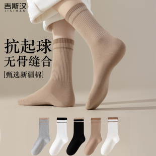 中筒袜女纯棉秋冬吸汗抑菌防臭2025新款 无骨防滑长筒条纹棉袜 爆款