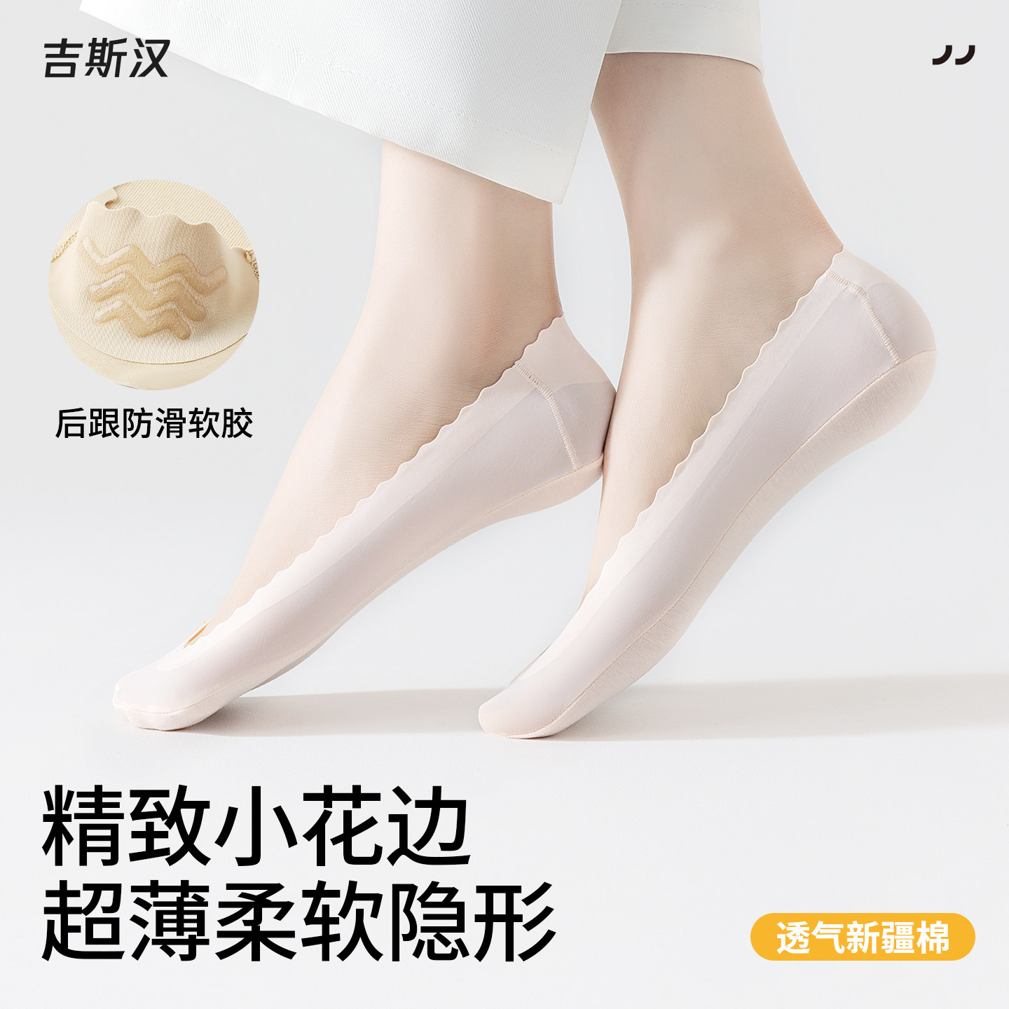 船袜女浅口隐形袜夏季薄款纯棉底防滑不掉跟冰丝凉感短袜配高跟鞋