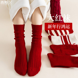 袜子中筒女秋冬2026新款 马年红色鸿运袜抑菌防臭吸汗本命年袜 爆款